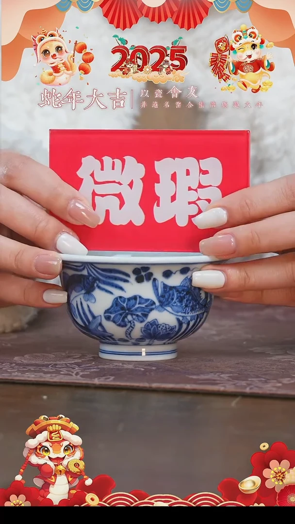 【闪购商品】杯三方珍藏鱼藻大压手杯