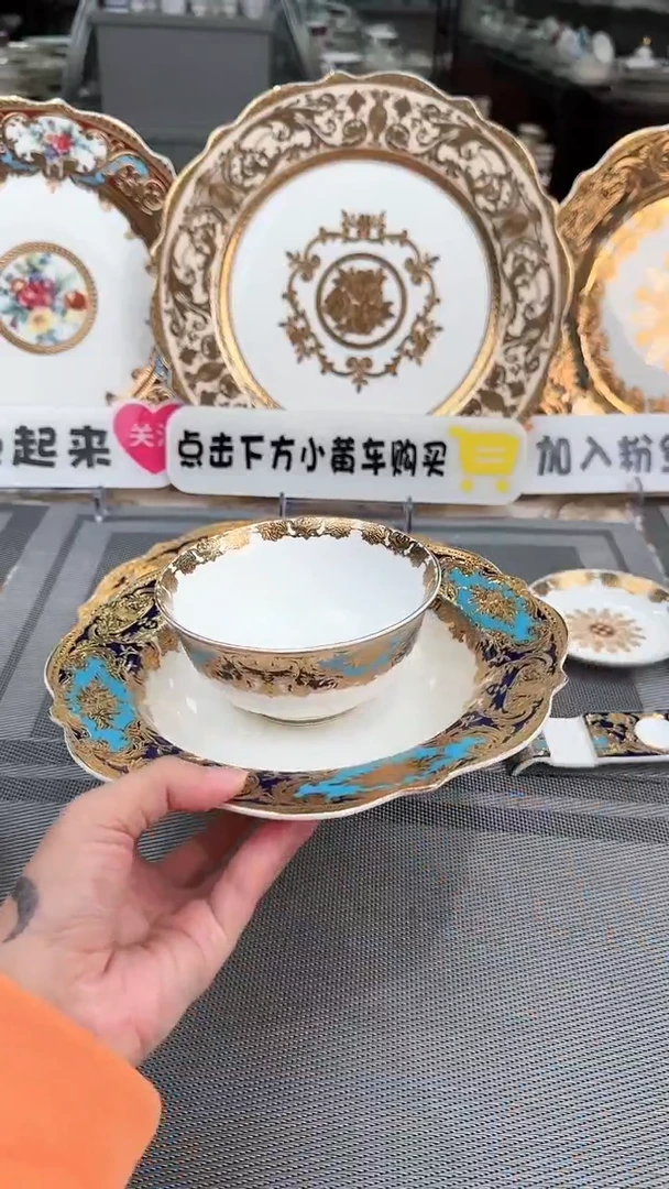 【闪购商品】瓷片8.5寸草帽盘6个+4.5寸饭碗8个