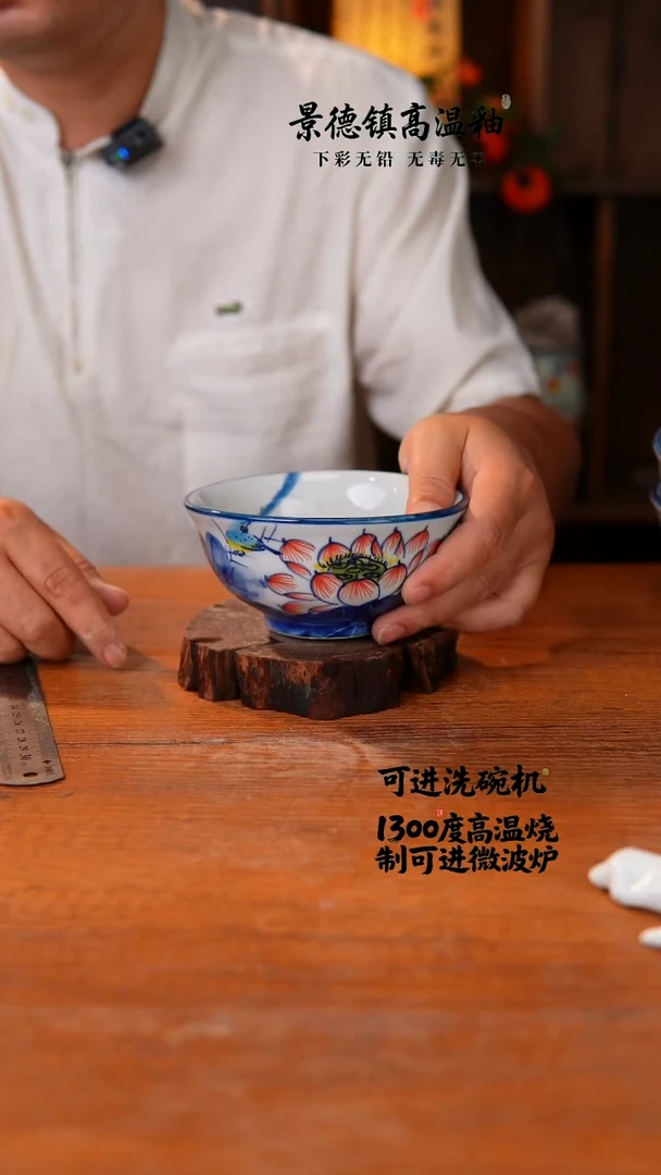 器皿瓷片966空山新雨陶瓷器皿