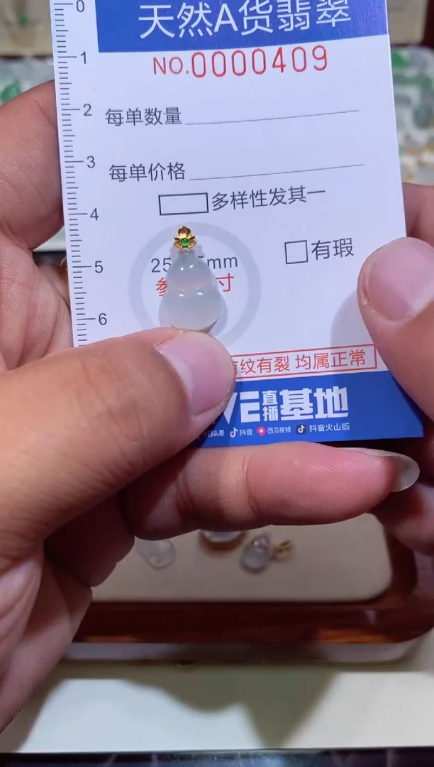 颈饰18K金镶嵌翡翠1111111