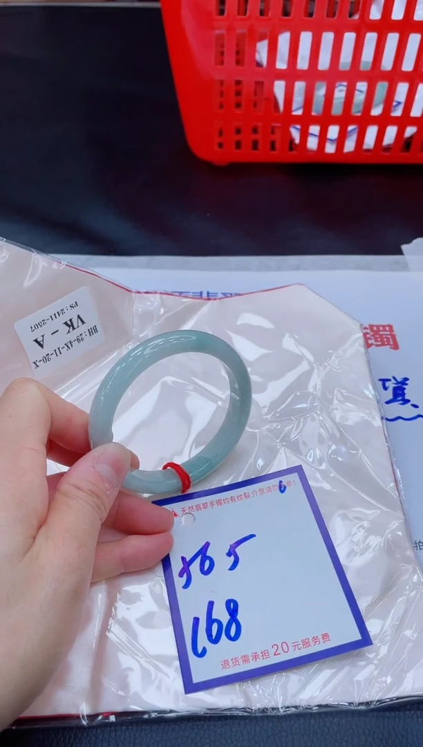 未镶嵌手镯翡翠11111111