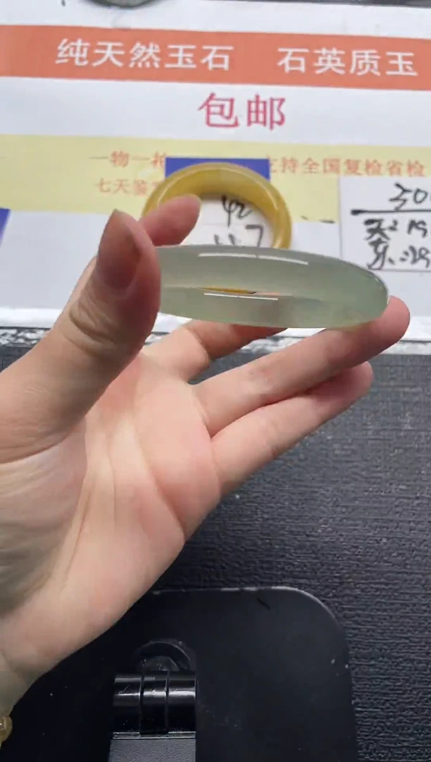 未镶嵌手镯石英质玉43-61