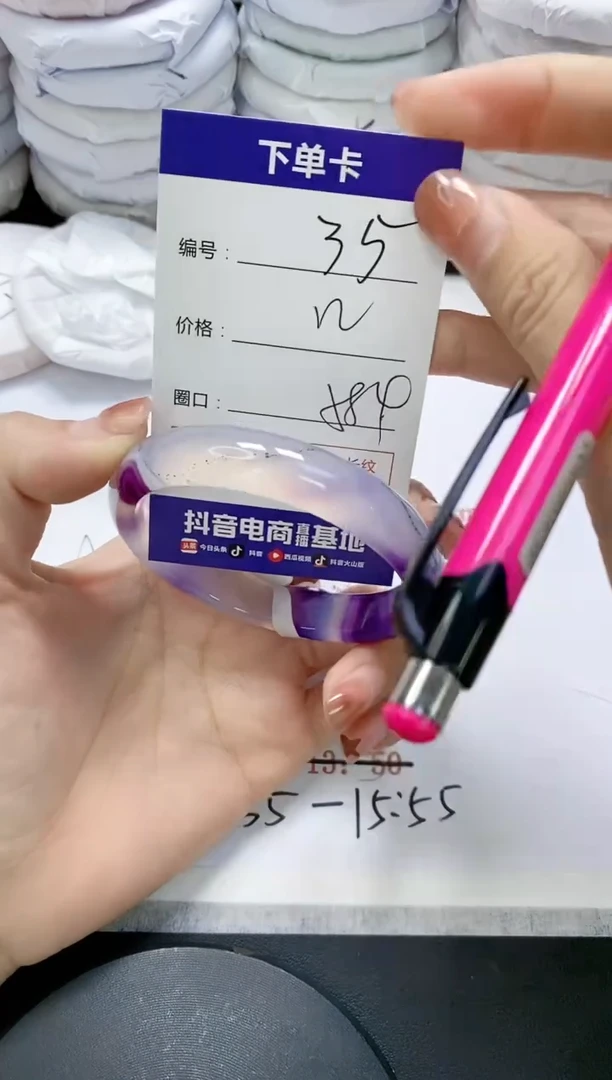 未镶嵌手镯玛瑙/玉髓35