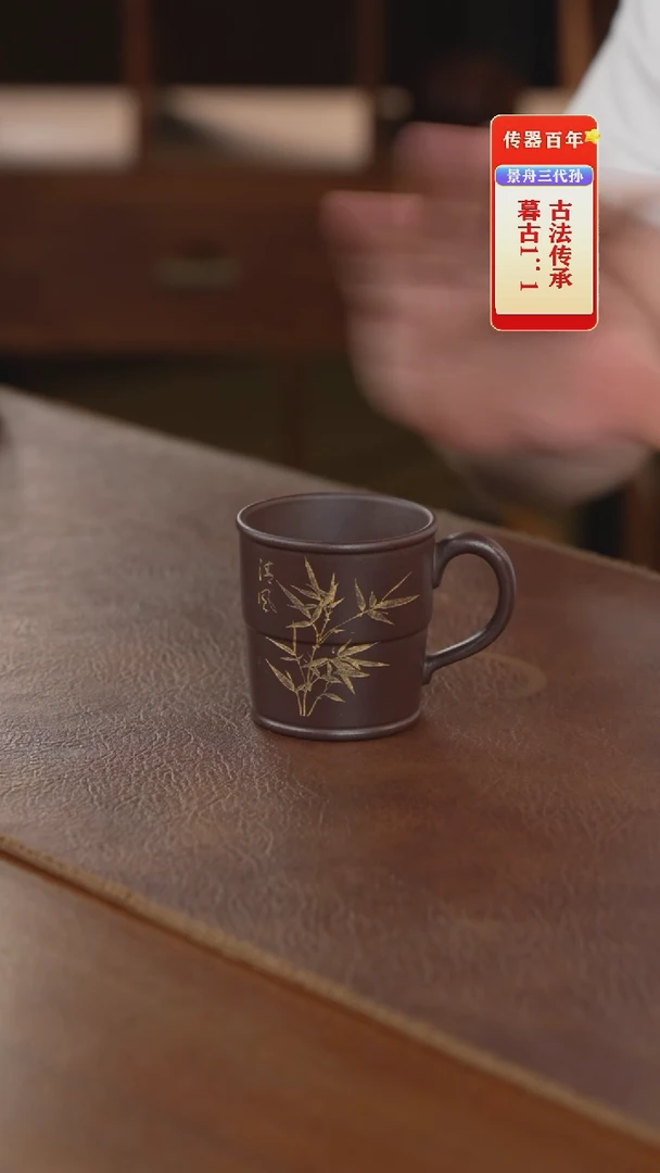 茶壶紫砂主人杯主人杯