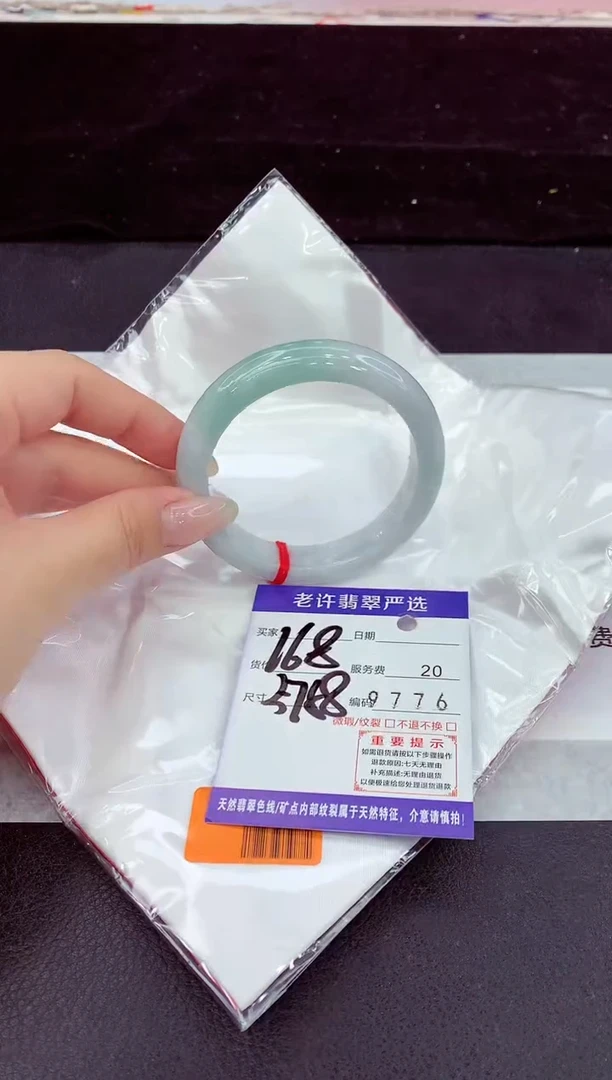 未镶嵌手镯翡翠1111111