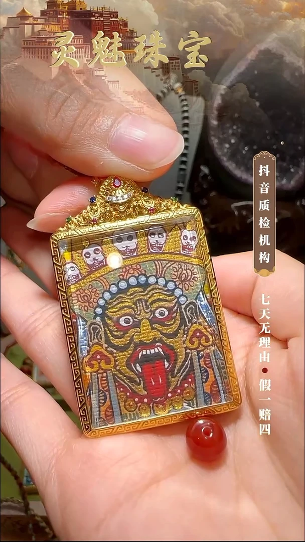 18K金镶嵌颈饰玛瑙/玉髓玲18k金吊坠