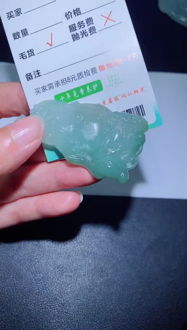 未镶嵌定制翡翠定制翡翠定制翡翠04130