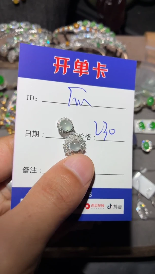 颈饰银S925镶嵌翡翠快*瓜 快乐瓜