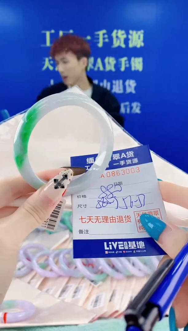 未镶嵌手镯翡翠04