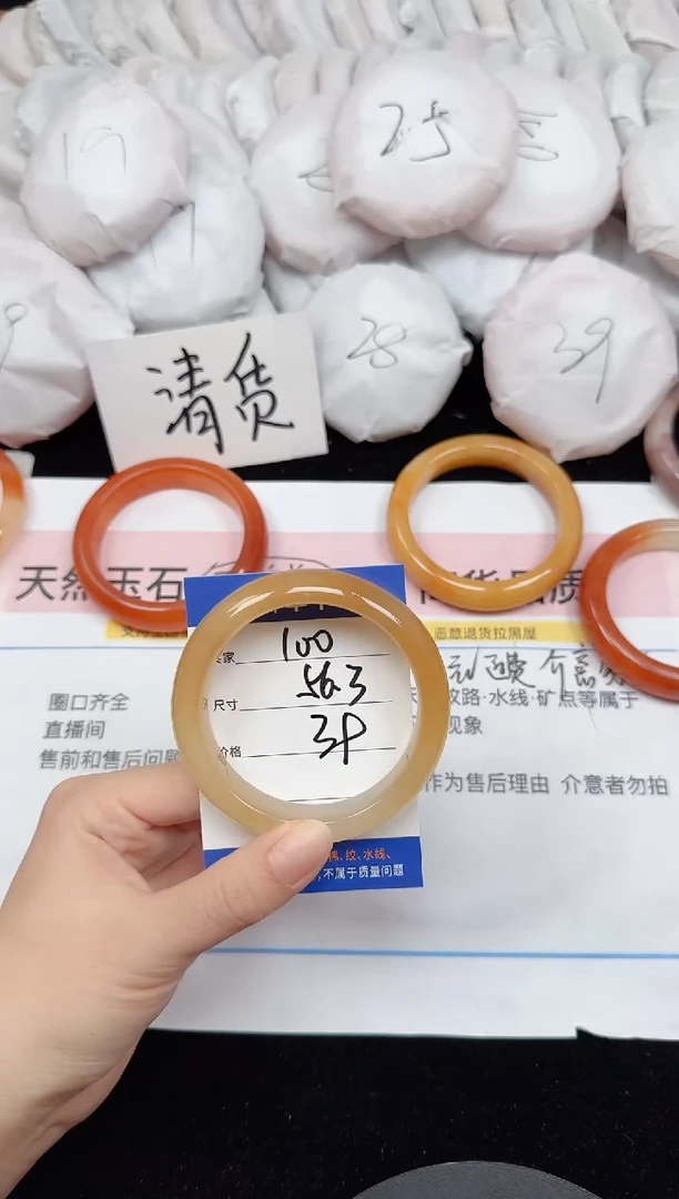 未镶嵌手镯石英质玉100/56.3