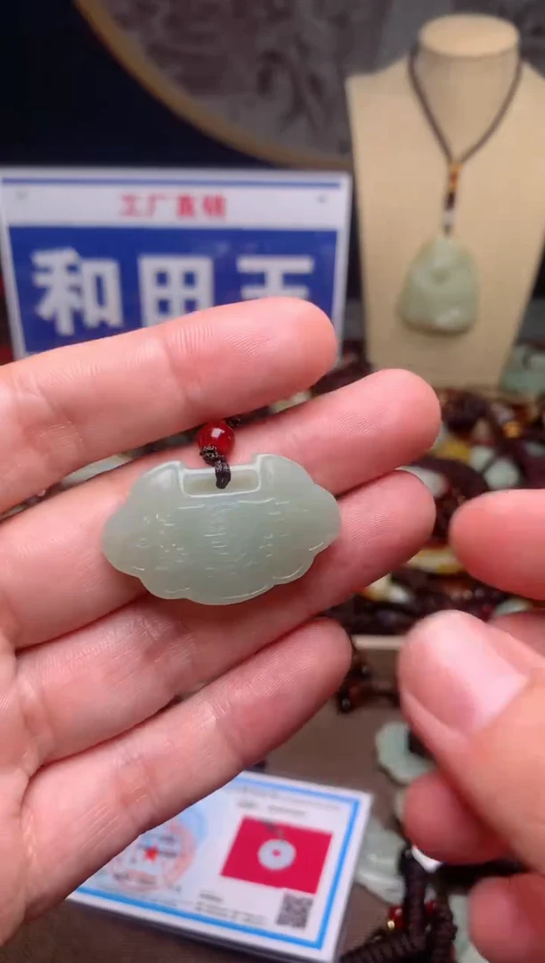 【闪购商品】和田玉颈饰未镶嵌1