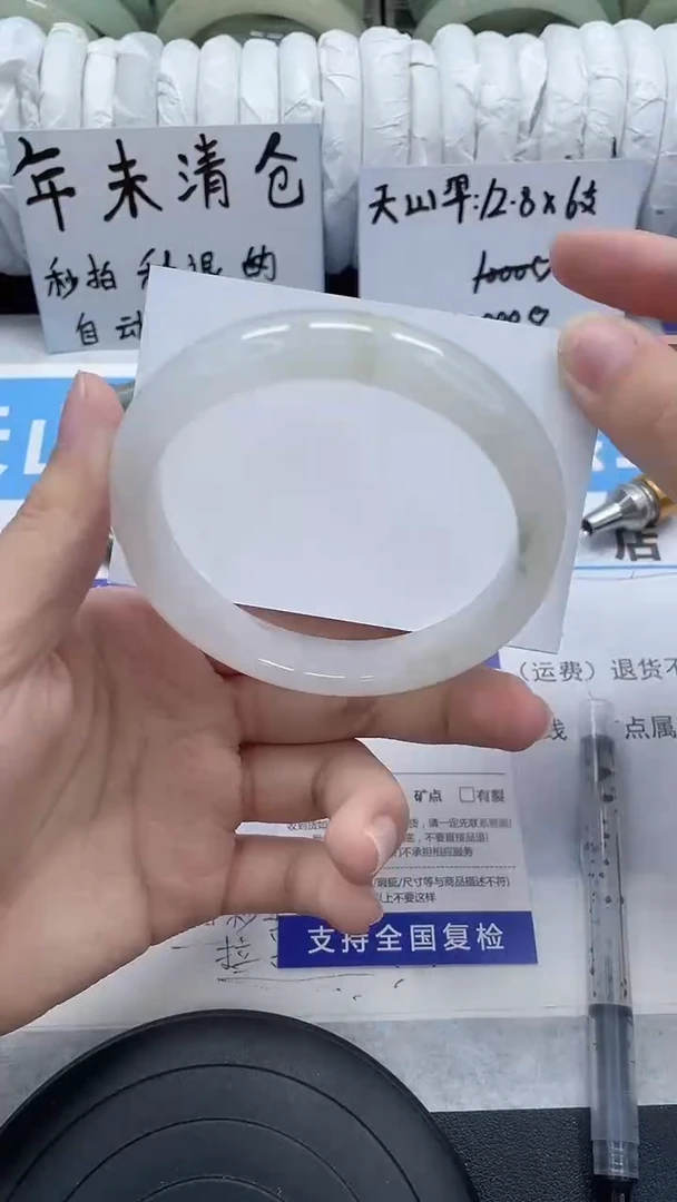 未镶嵌手镯石英质玉55-62/63