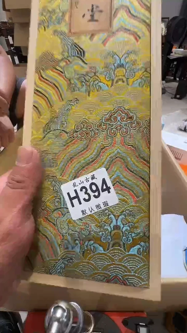 壁****?乱山古美術瓷片H394