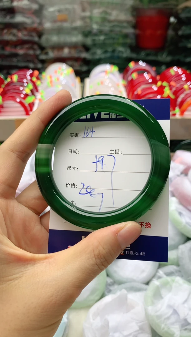 玛瑙/玉髓手镯未镶嵌164
