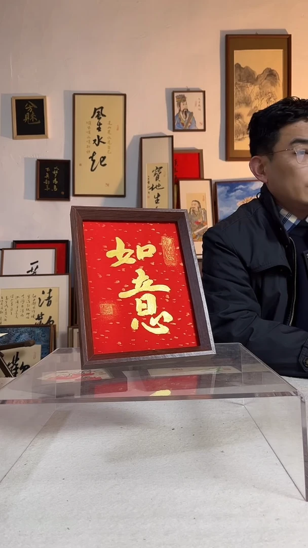 国画书法手写手绘作品8寸