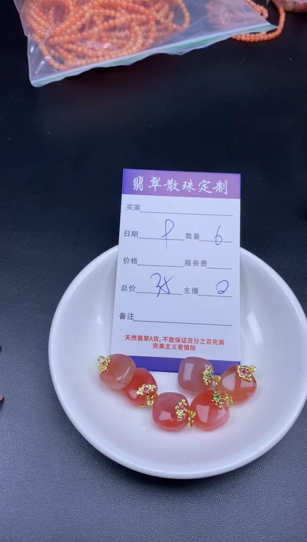 颈饰未镶嵌南红玛瑙贞城散珠批发DIY编制