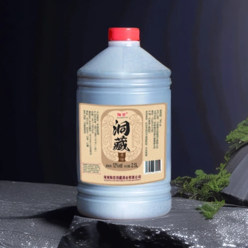 洞藏黄酒五年陈酿红小米黄酒2.5L装手工酿造传统工艺