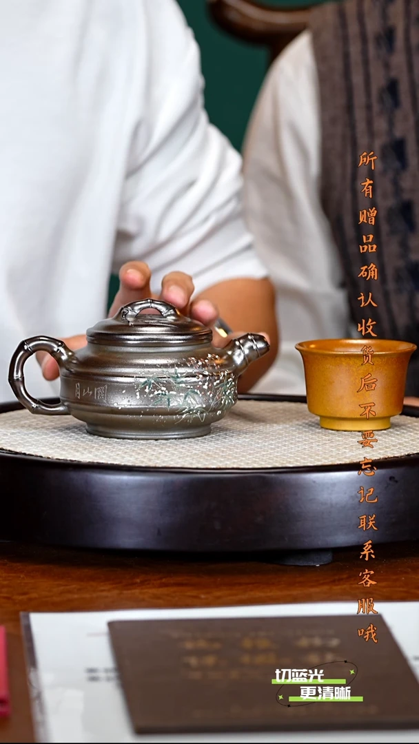 宜兴紫砂 ZXJ 复兴窑烧铁骨烧 竹鼓 300cc 送杯