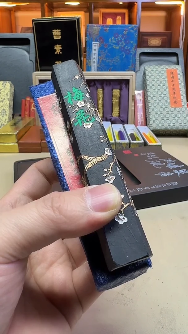 艺粟斋 90年代六边形梅花 2两一锭