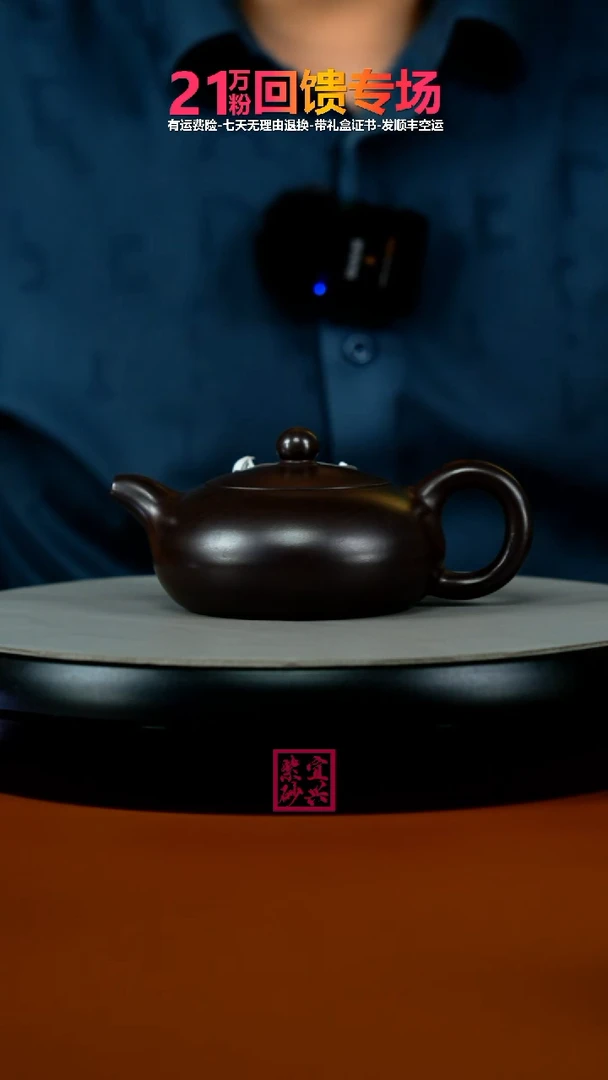 茶壶紫砂徐忠清赤龙血砂扁西施150cc