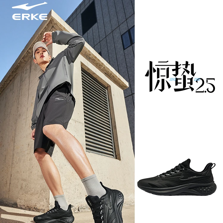 【惊蛰2.5】鸿星尔克夏季新款男子跑鞋轻便运动跑步鞋51124303128