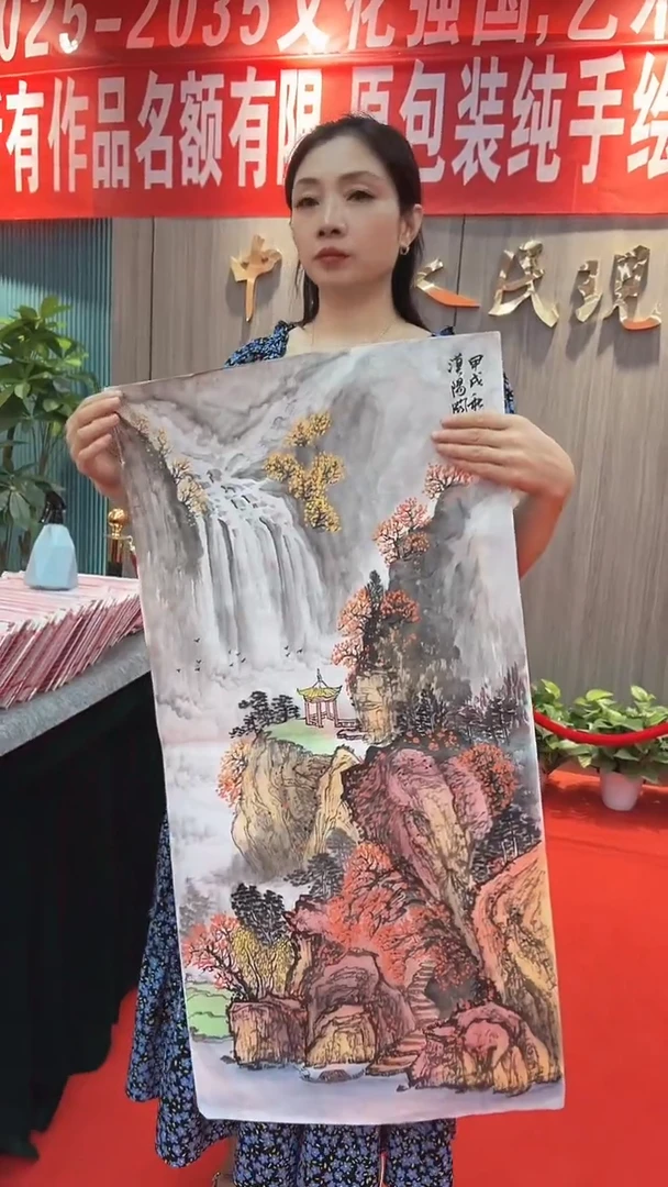 国画111111111111