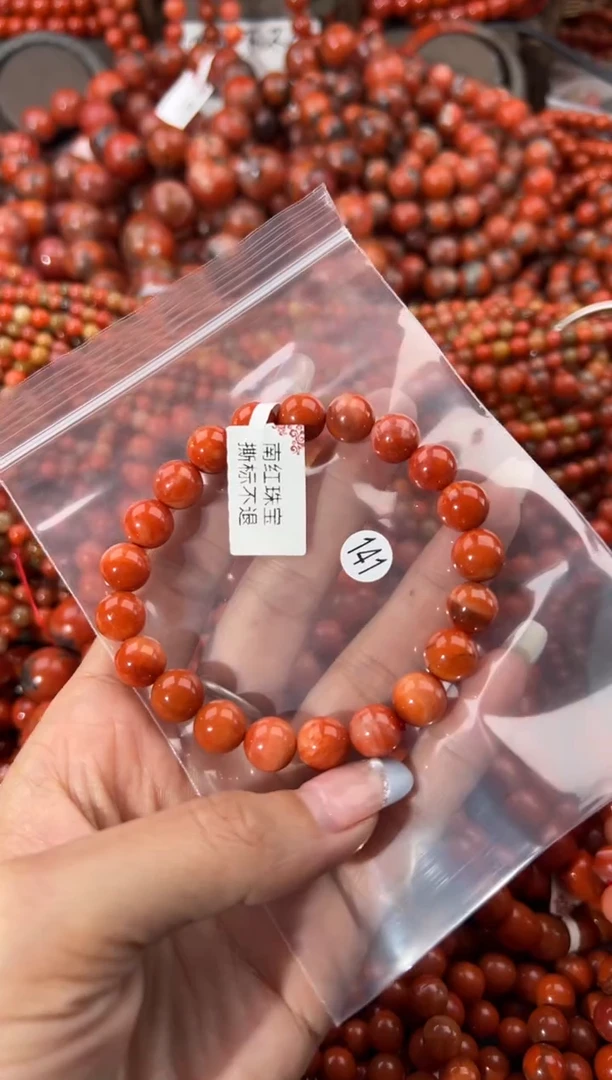 未镶嵌手串南红玛瑙9+