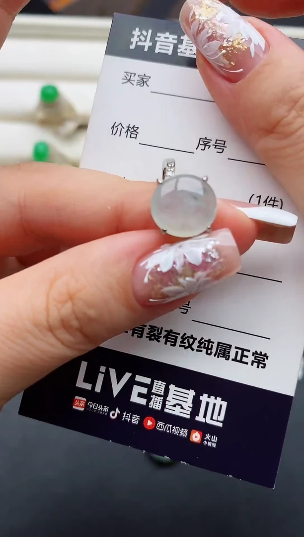 翡翠戒指银S925镶嵌1