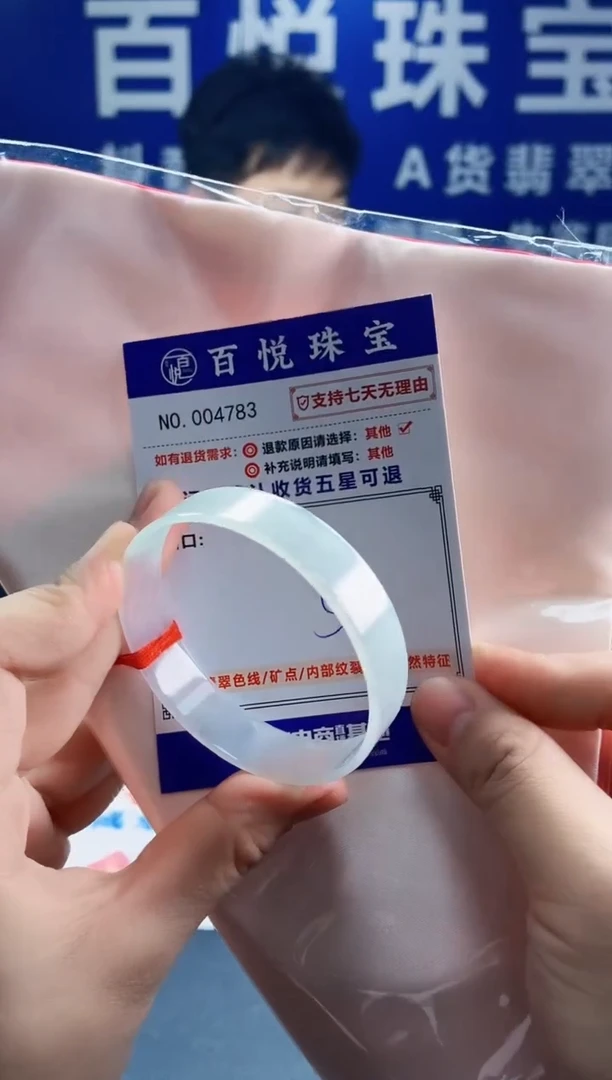 未镶嵌手镯翡翠叮当镯公主镯