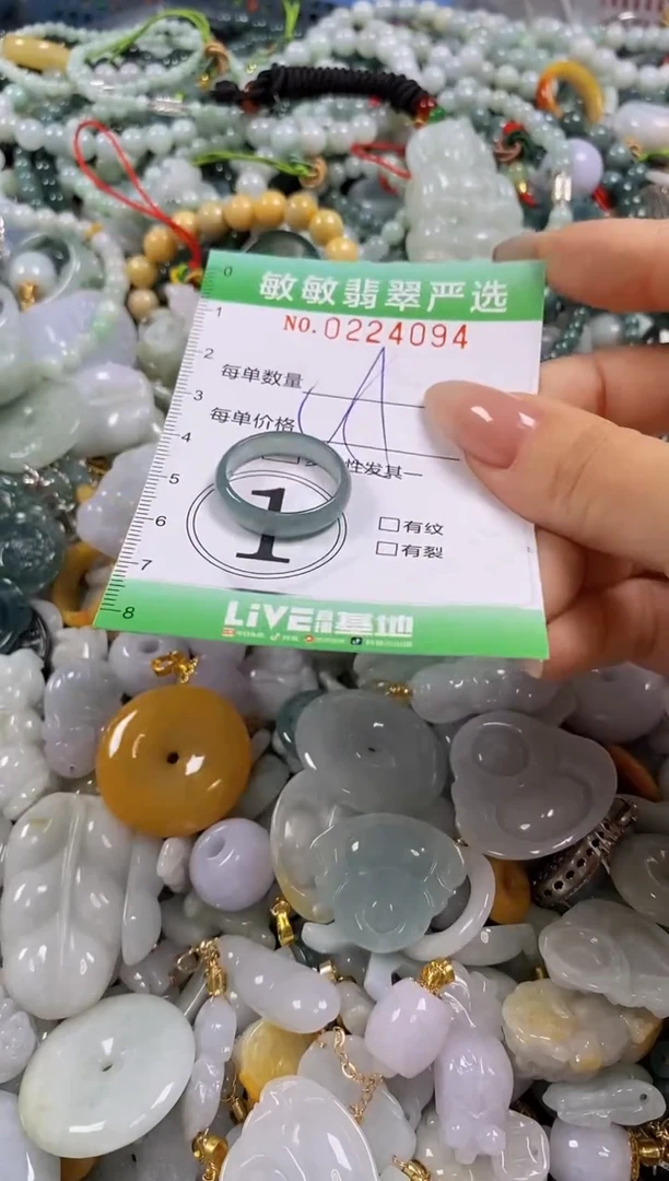 翡翠未镶嵌颈饰闪购0224094