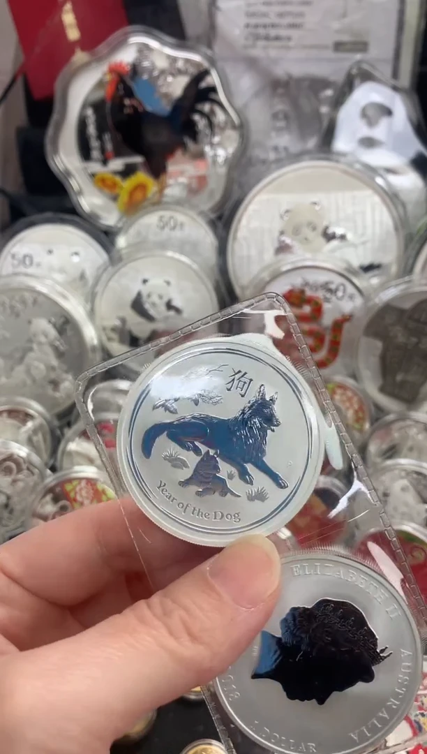 纯银世泉澳洲狗年1盎司银币