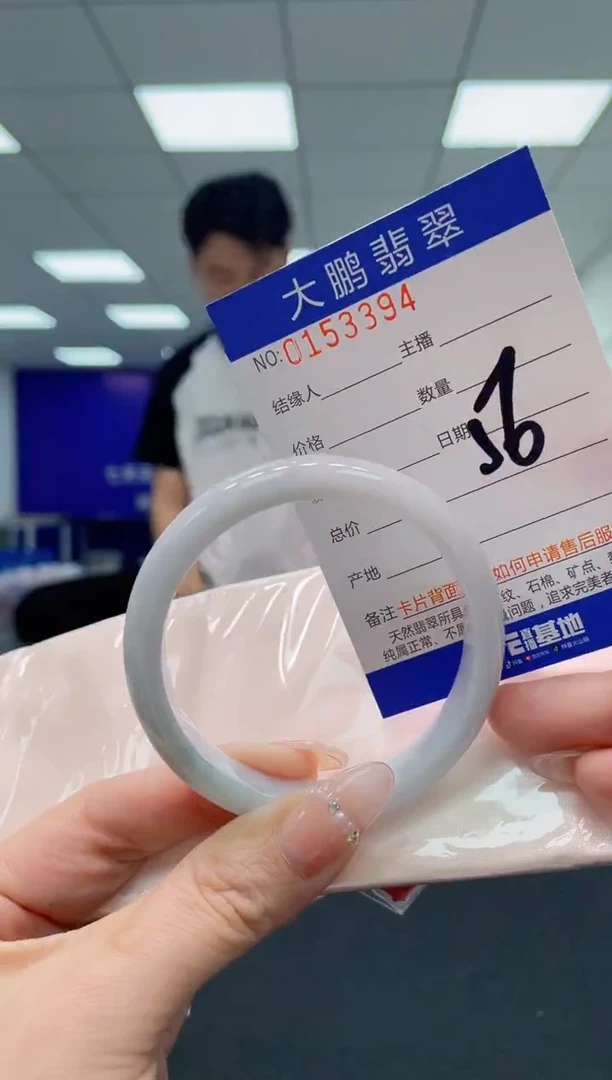 翡翠手镯未镶嵌AAAAAAAAAA