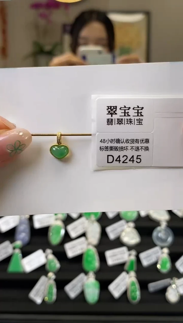 翡翠18K金镶嵌颈饰开***猪D4245 爱心小滴溜 含运营费