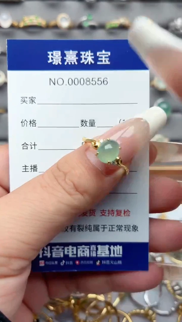 银S925镶嵌戒指翡翠.