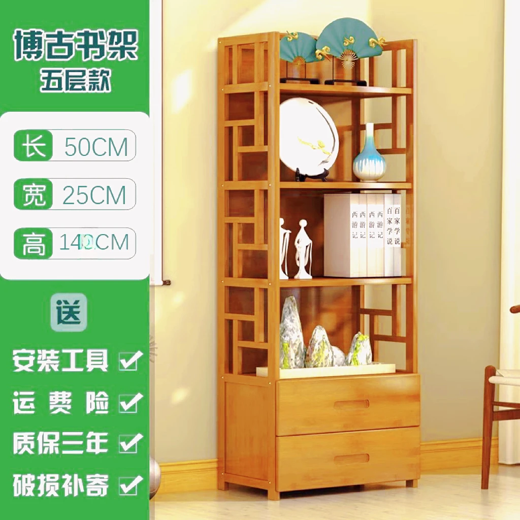 楠竹置物架办公卧室储物架书架落地客厅家用创意简约中式简易书房
