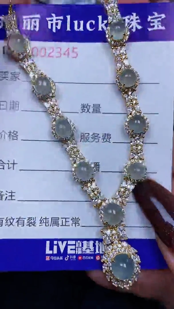 颈饰银S925镶嵌翡翠2345