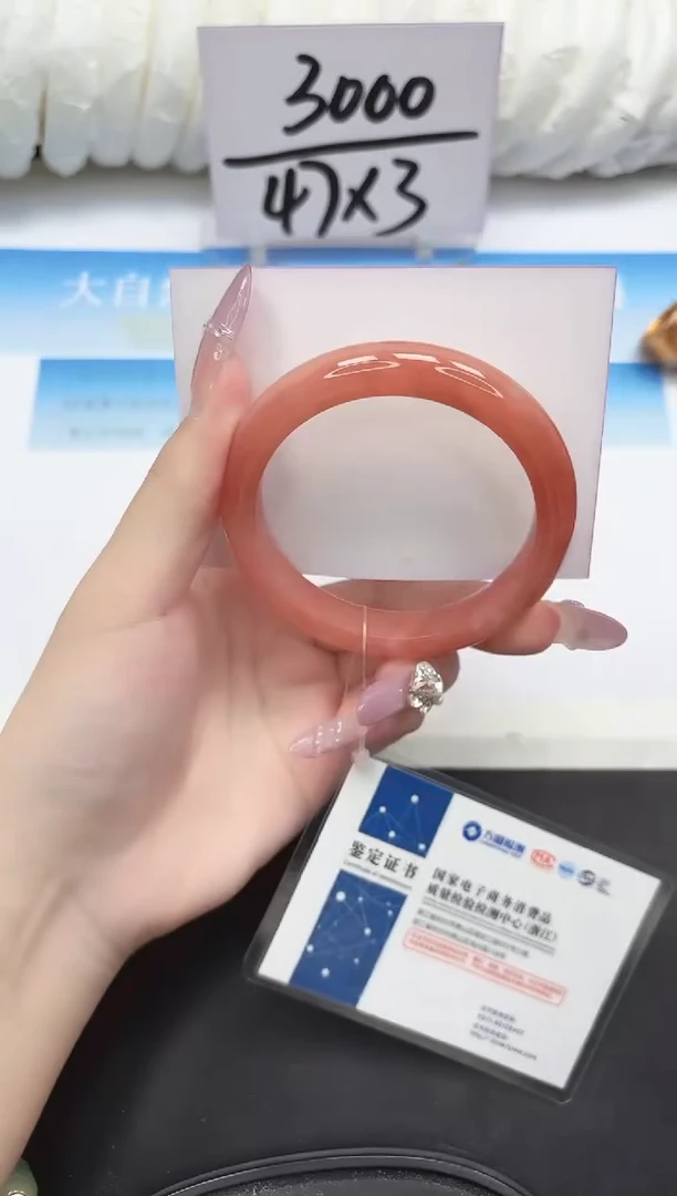 未镶嵌手镯石英质玉150-55.7