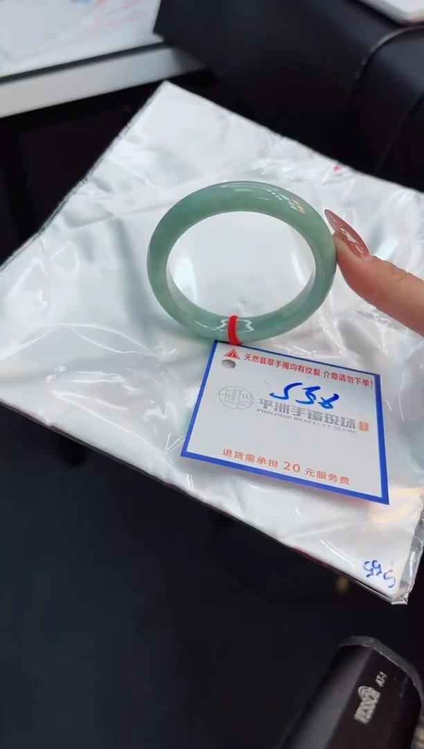 【闪购商品】翡翠手镯未镶嵌000000000000