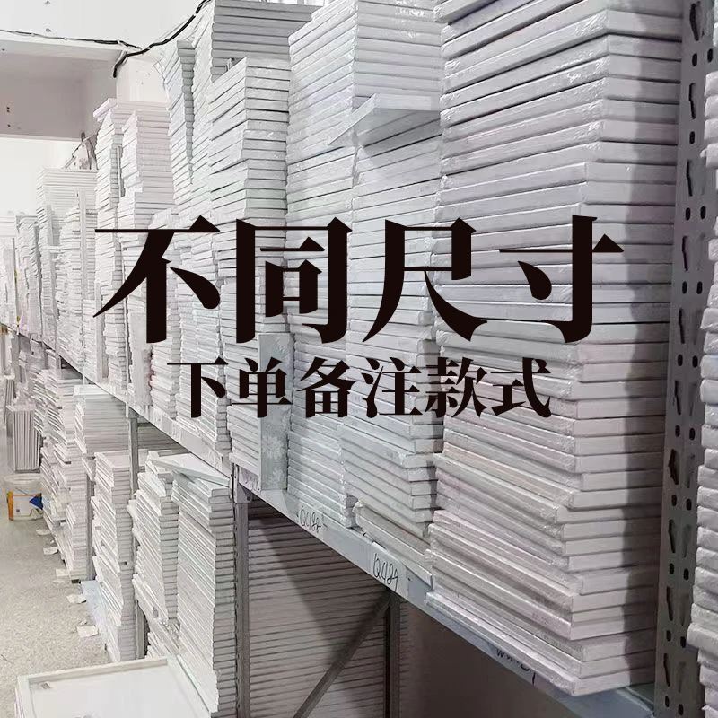 长方形尺寸【下单备注款式】数字油画diy手绘治愈丙烯装饰画