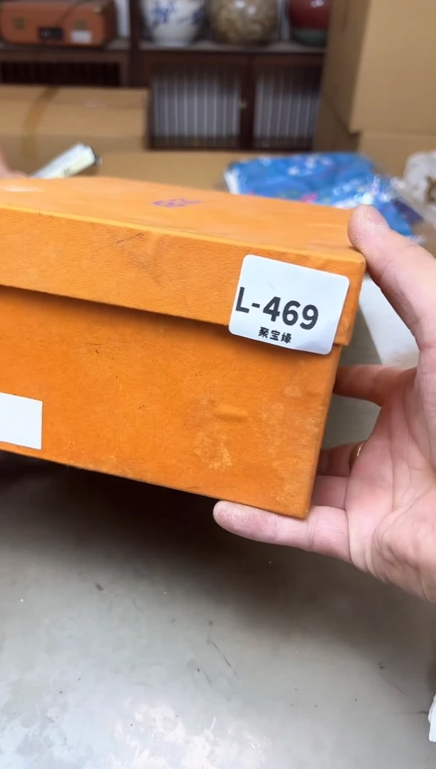 ⑨****呀469聚宝缘海淘精选