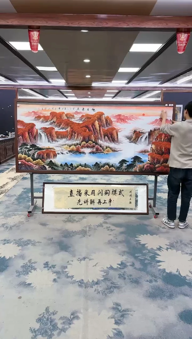 【闪购商品】绘画 绘画Y-刘雪红-小八尺-山水画