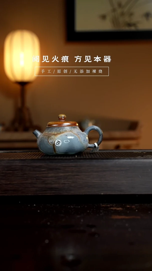 【闪购商品】126葫瓜壶