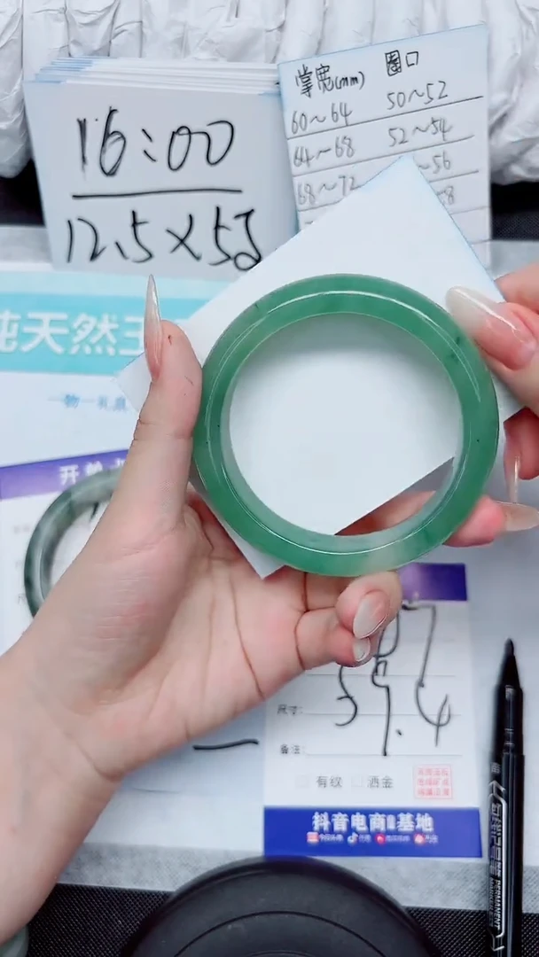 石英质玉手镯未镶嵌247-59.4