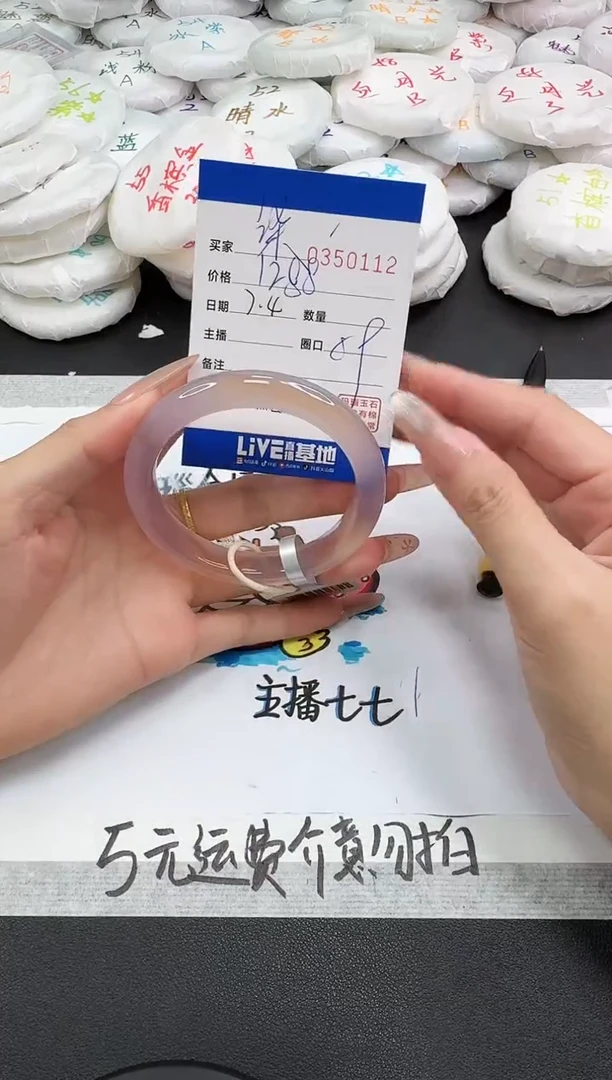 玛瑙/玉髓手镯未镶嵌筱**。0112