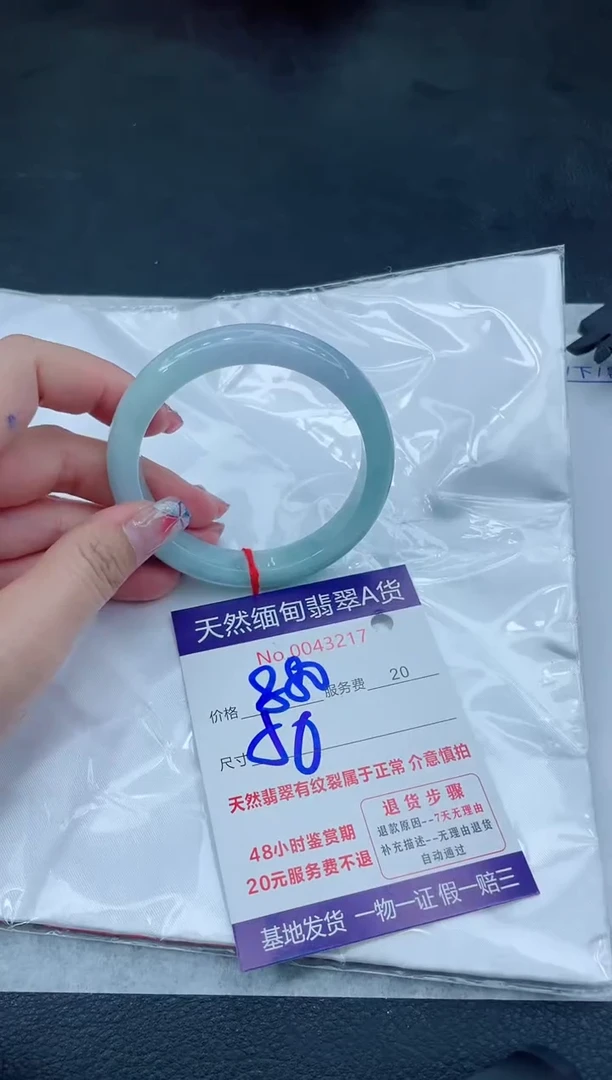 翡翠手镯未镶嵌66666666666