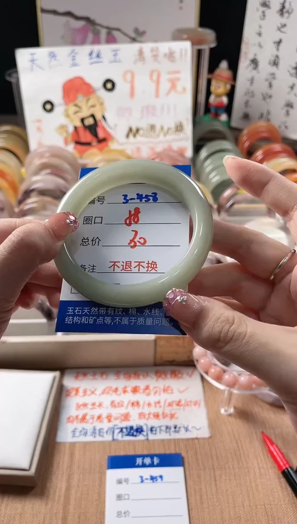 未镶嵌手镯石英质玉3-458