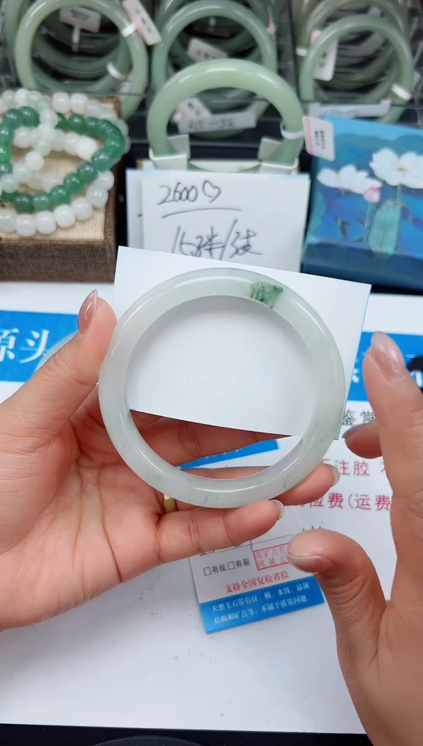 未镶嵌手镯石英质玉125-62/63
