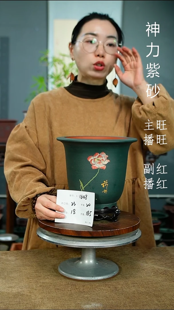 紫砂花盆1648+S 紫砂花盆紫砂