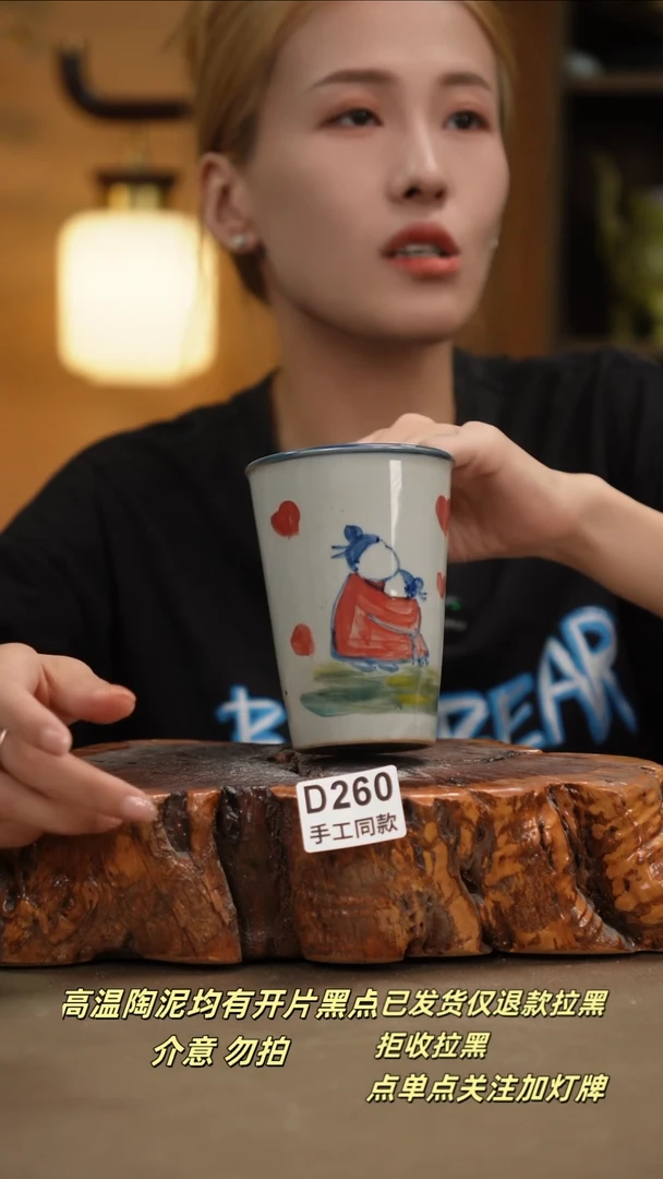其他D260新十二器瓷器