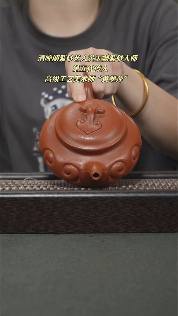 茶壶紫砂宜兴紫砂400cc0852